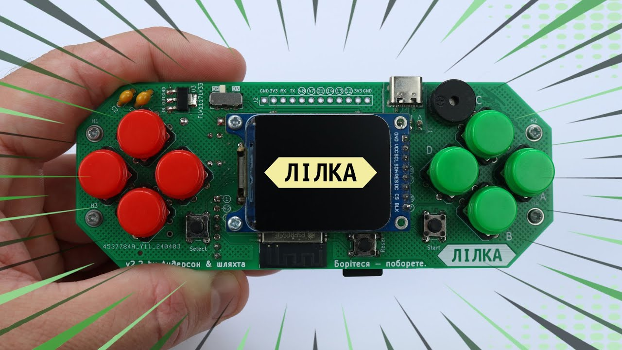 Lilka — як Open Source ігрова консоль об'єднала українську embedded-спільноту